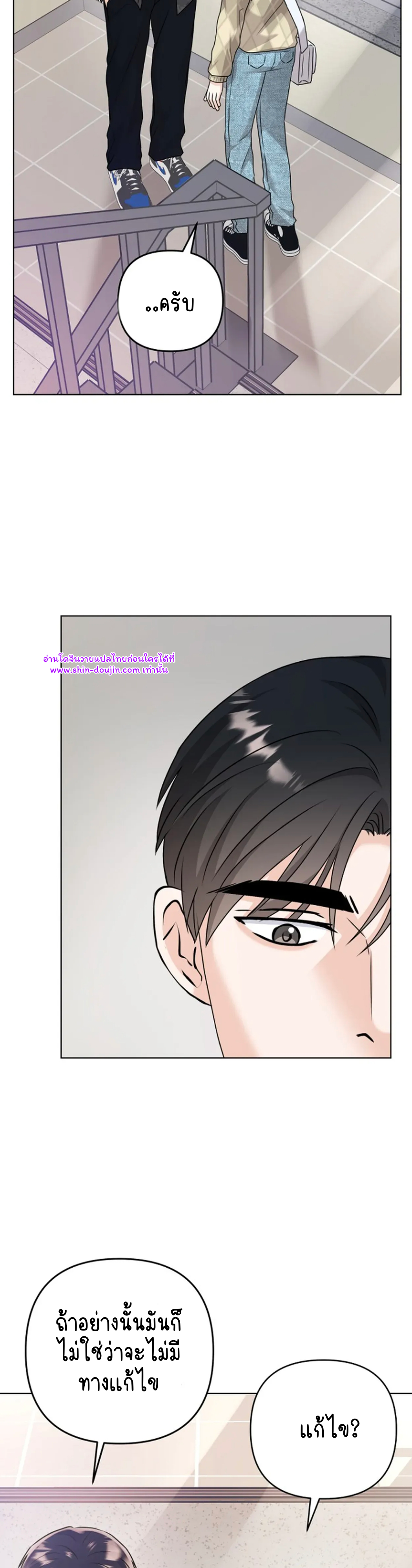 Princess-nim Please Take My Misfortune Away EP 10